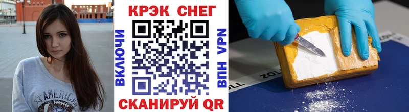 Наркота Заозёрск Гашиш  Лсд 25  МЕФ  КОКАИН  АМФ 