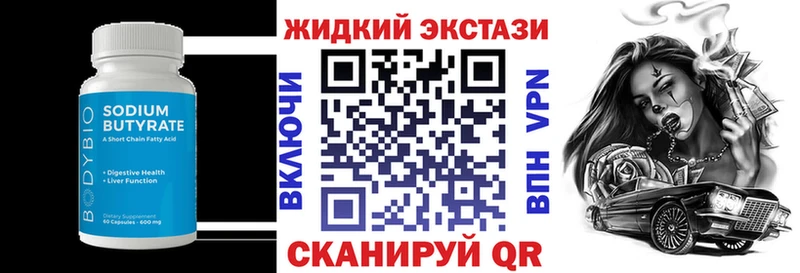 как найти наркотики  ОМГ ОМГ как зайти  Бутират вода  Заозёрск 