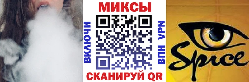 Бутират вода Заозёрск