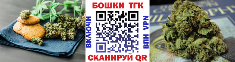 наркошоп  мега вход  Canna-Cookies конопля  Заозёрск 