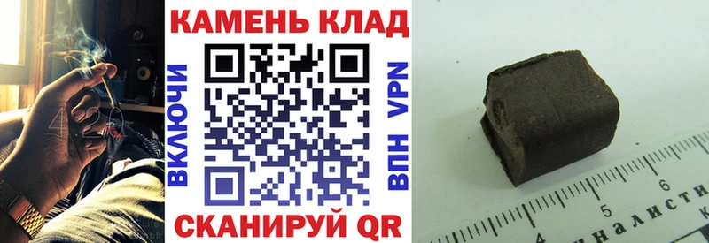 Гашиш 40% ТГК  Заозёрск 