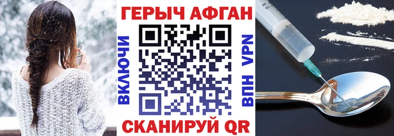 купить   kraken ссылки  ГЕРОИН белый  Заозёрск 