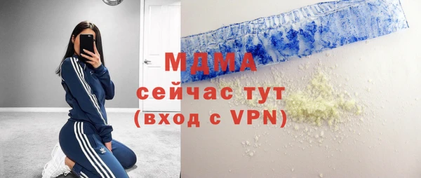 метадон Балахна