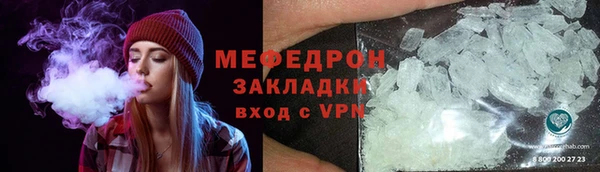 крисы Снежинск