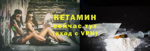 метадон Балахна