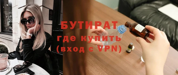 метадон Балахна