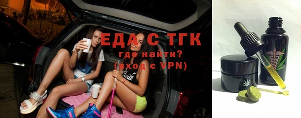 трава Баксан