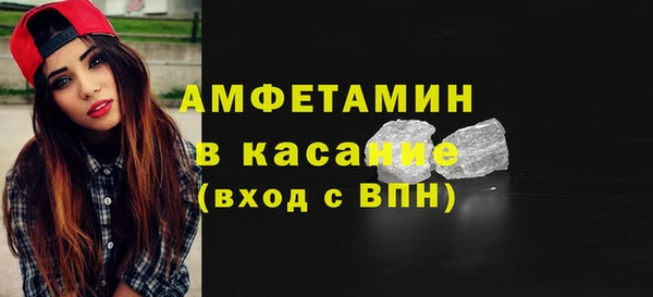 соль ск Беломорск