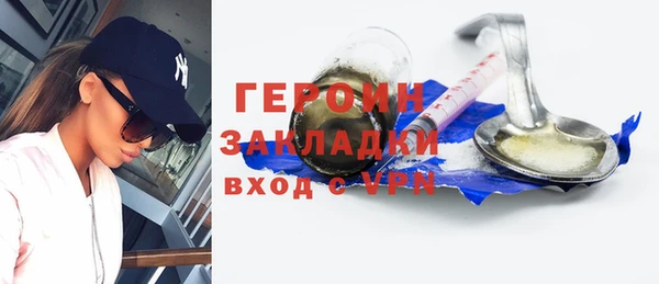 трава Баксан