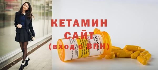 бутик Снежногорск