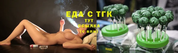 трава Баксан