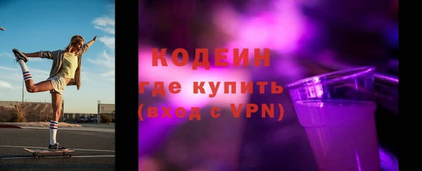 метадон Балахна