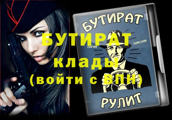 метадон Балахна