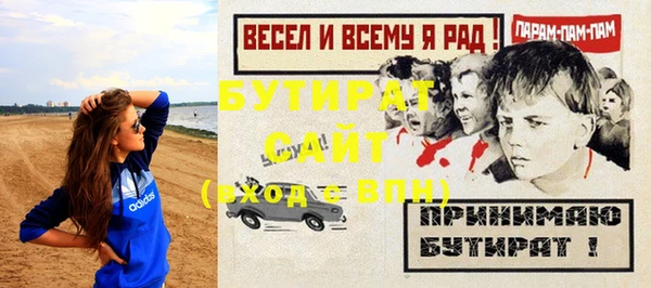 гидропоника Белоозёрский