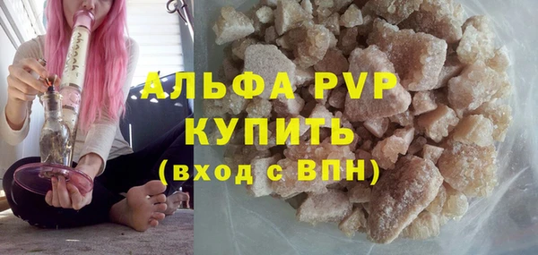 трава Баксан
