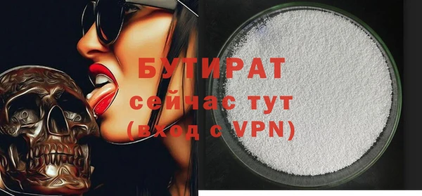 трава Баксан