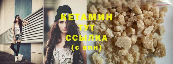 дмт Слюдянка