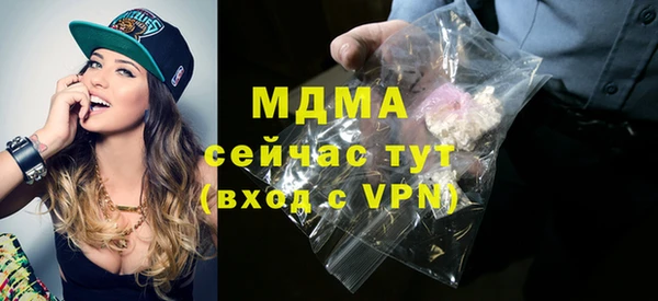 альфа пвп Балабаново