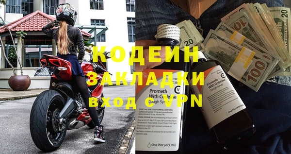 метадон Балахна