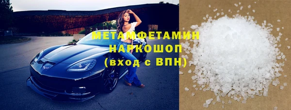 трава Баксан