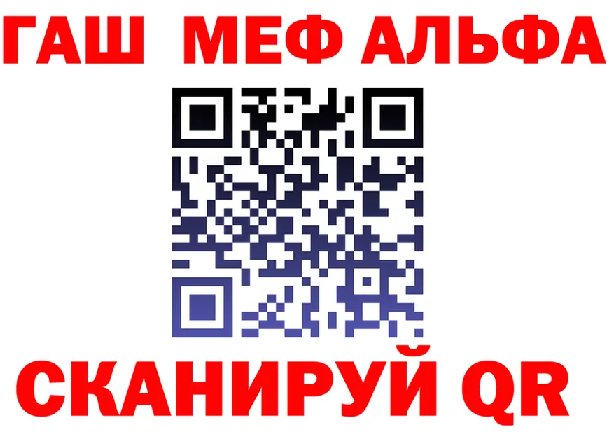 Alpha-PVP Crystall вход это MEGA Заозёрск