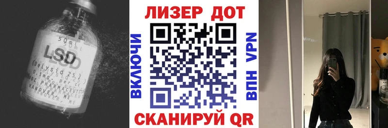 ЛСД экстази кислота  Заозёрск 