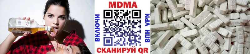 маркетплейс клад наркота Заозёрск MDMA VHQ