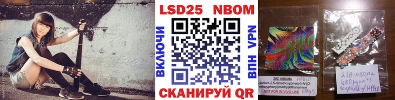 Наркотические марки 1,8мг  darknet как зайти  Заозёрск 
