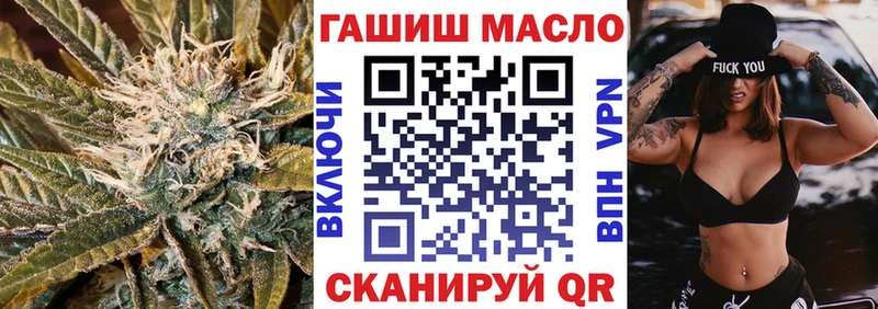 где можно купить наркотик  мориарти Telegram  ТГК вейп с тгк  Заозёрск 