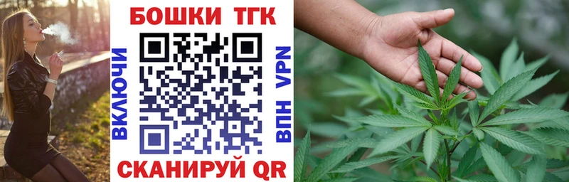 наркота Заозёрск Каннабис Ganja
